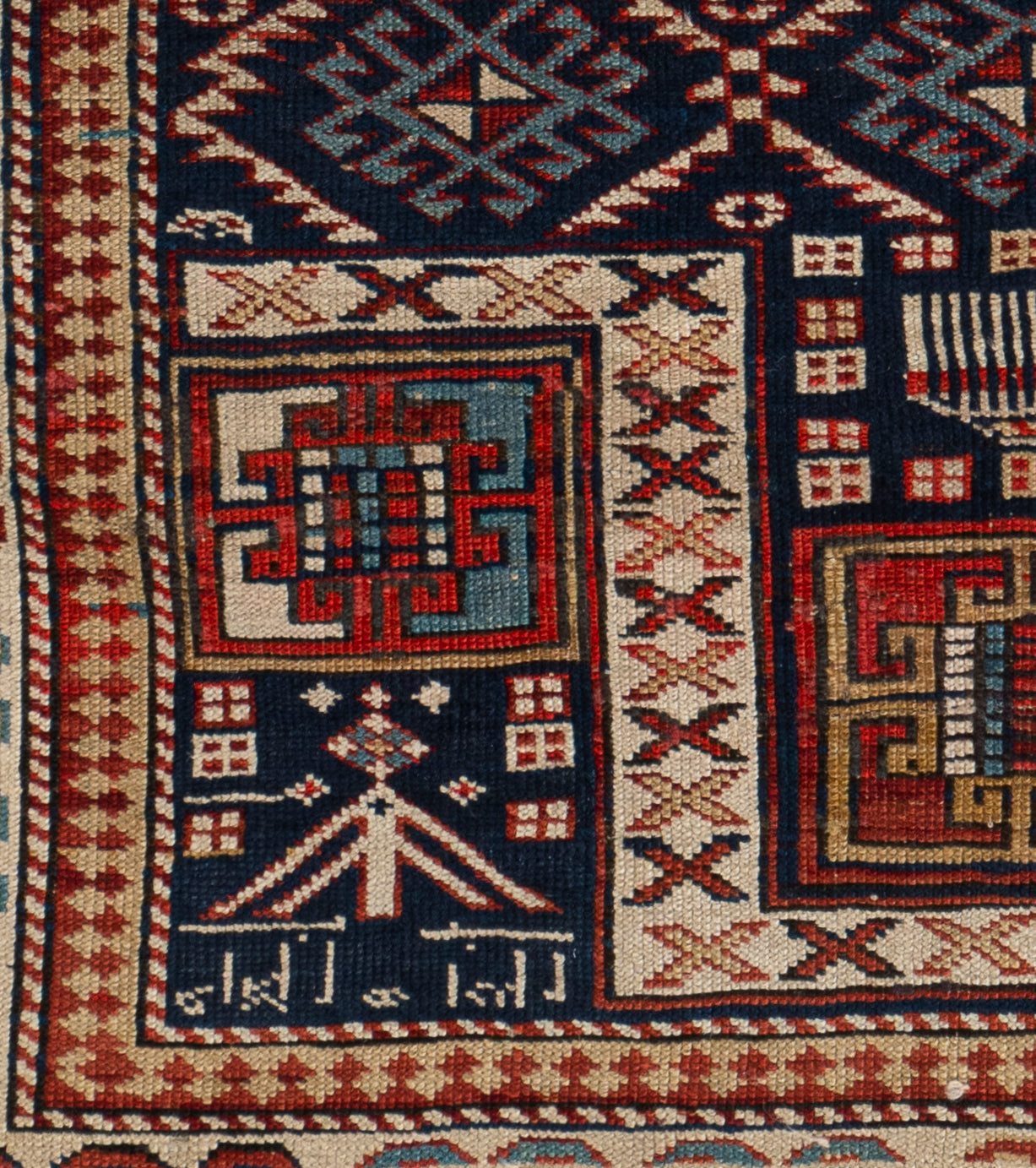 WAHO_IMAGE::cu-1643-antique-caucasian-kuba-shirvan-rug-3.06x5.06-18326.jpg